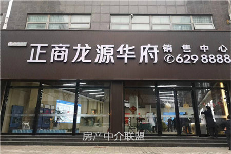 城东交运金水岸3室2厅1卫126万129m2出售